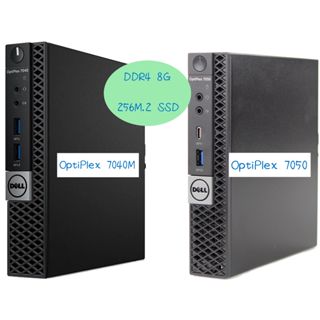 Dell optiplex 7040m / 7050 i5-6500T/8G/256 M.2SSD迷你桌上型电脑【兴威】